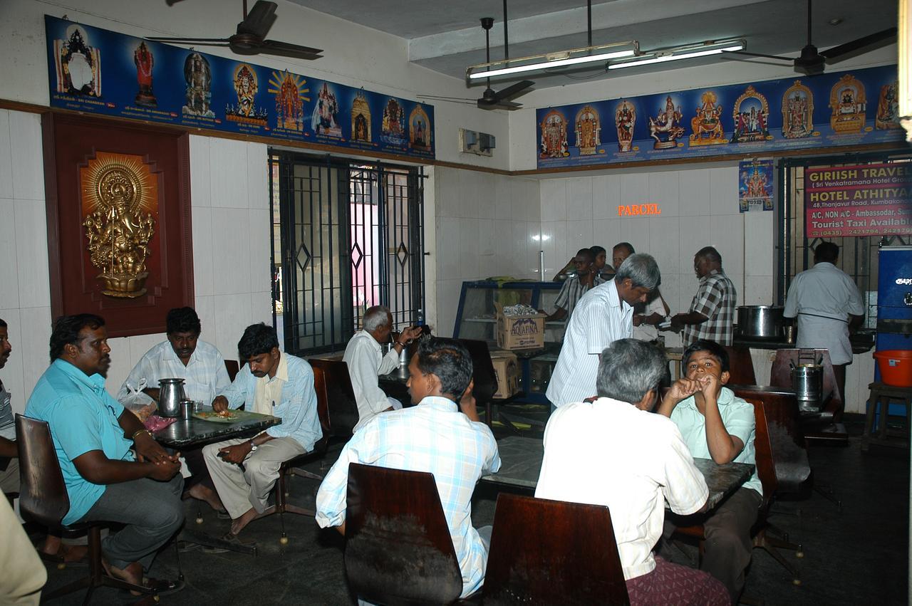 Hotel Athityaa Kumbakonam Kültér fotó
